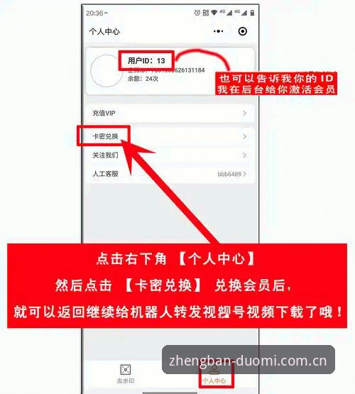 解决多米体育登录步骤下载不了的5个实用方法——老用户经验分享