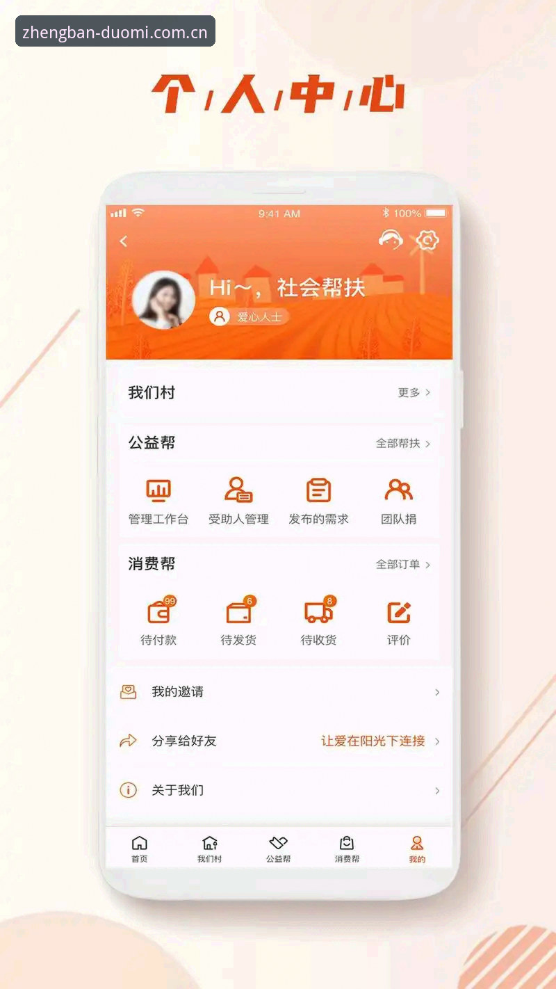 多米体育APP最新下载iOS版 实战派分享:多米体育APP最新下载iOS版使用心得与2025安全入口指南