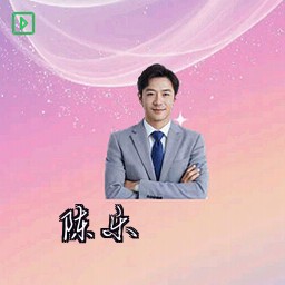陈乐