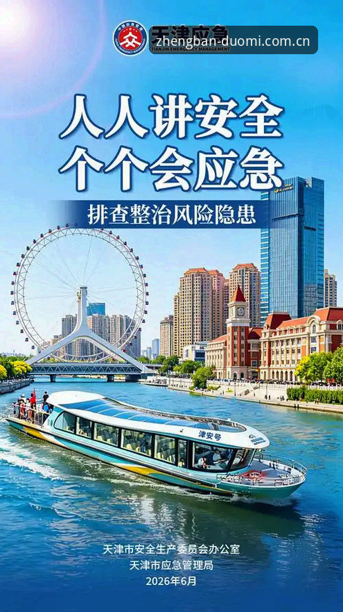 多米体育新版上线安全吗 多米体育新版上线安全吗?从技术架构到用户反馈全面解读