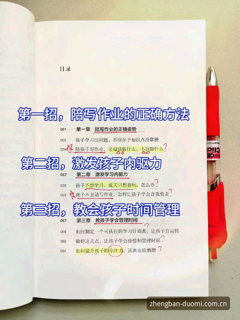 多米体育平台 多米体育平台2025新版完整指南:从下载到充值的全流程解析