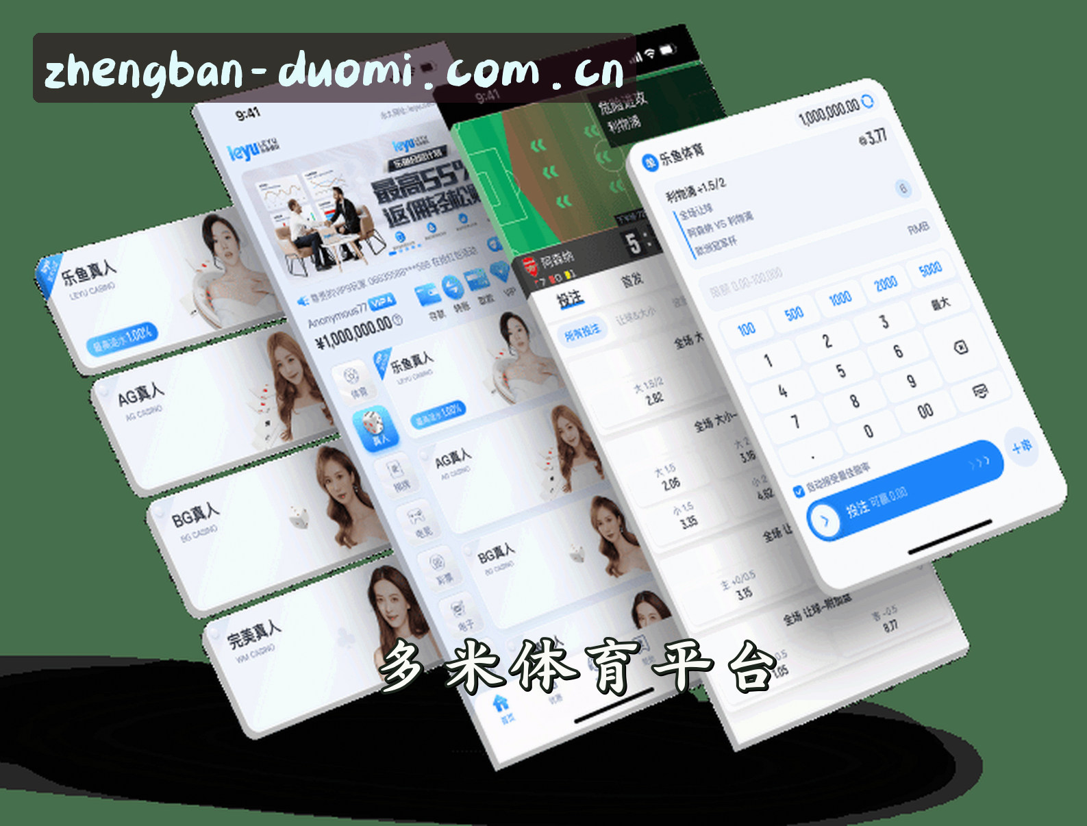 关于我们