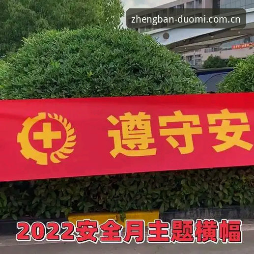 多米体育平台安全入口 多米体育平台安全入口2025新版上线最新动态:流畅体验与多重安全保障全面升级