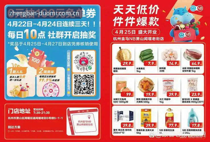 多米体育新版上线使用指南 资深用户亲测:多米体育新版上线使用指南,从注册到观赛一步到位